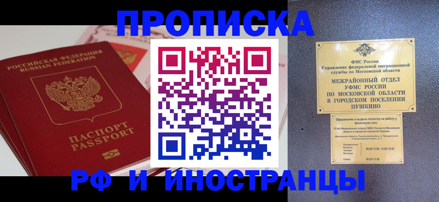 форма 3 в Кудымкаре