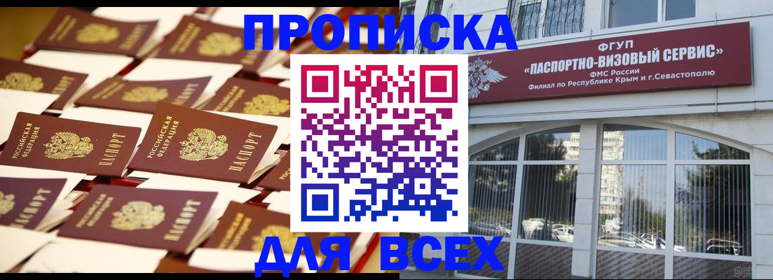 прописка поиск в Кудымкаре